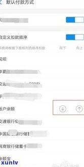 花呗延期还款后能否继续采用？安全性及解决  解析