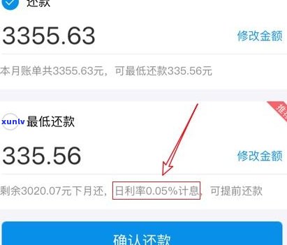 花呗延期还款后还能更低还款吗-花呗延期还款之后还能更低还款吗