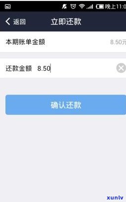 花呗逾期后不存在信用卡还能用吗？会作用申请信用卡吗？