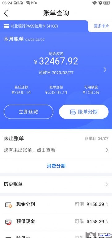 花呗逾期后不存在信用卡还能用吗？会作用申请信用卡吗？