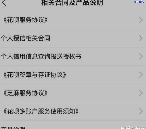 花呗逾期后不存在信用卡能否继续采用？作用申请信用卡吗？知乎解答