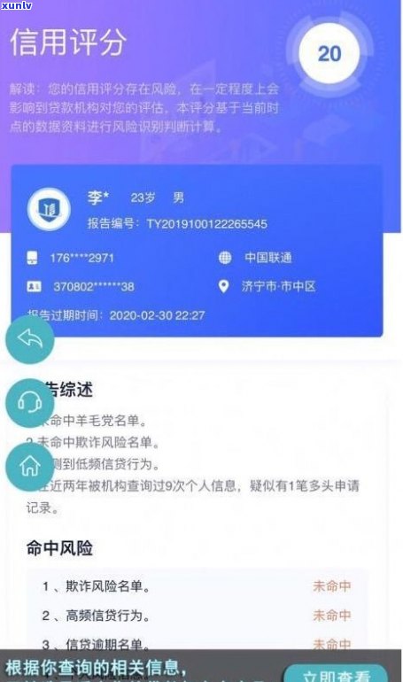 花呗逾期后不存在信用卡能否继续采用？作用申请信用卡吗？知乎解答