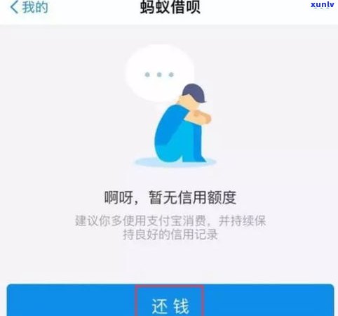 花呗晚了3天还款会作用吗？解决方案是什么？