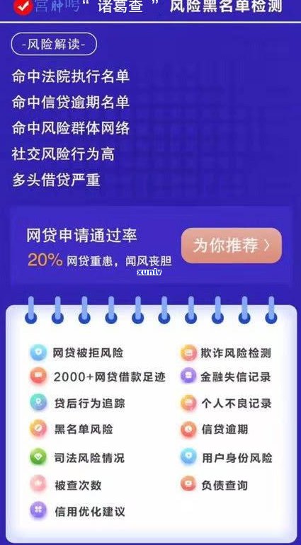 花呗晚还三天会有什么结果？会作用信用记录吗？