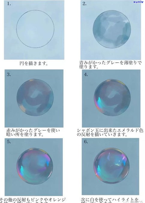 翡翠用牛皮抛光视频教程：详细步骤与技巧分享