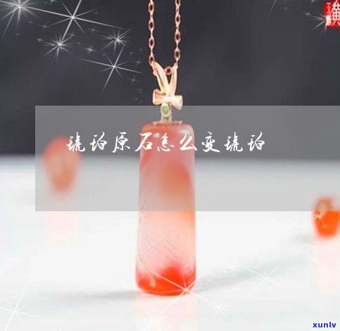 翡翠用牛皮抛光视频教程：详细步骤与技巧分享