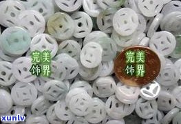 玉石散珠 *** -玉石散珠 ***  *** 