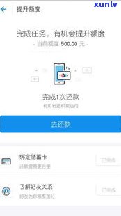 花呗选择延期还款会影响信用吗-花呗选择延期还款会影响信用吗