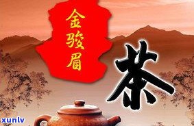 寻找相似口感：和普洱茶相似的茶有哪些品种、名字及品牌？