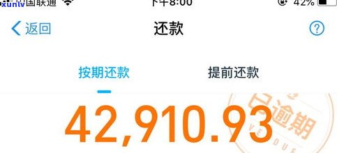 花呗借呗是不是有减免政策？真相是什么？怎样还款？现行政策是什么？