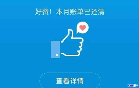 花呗迟还几个小时会怎么样？作用吗？迟还几天的作用是什么？