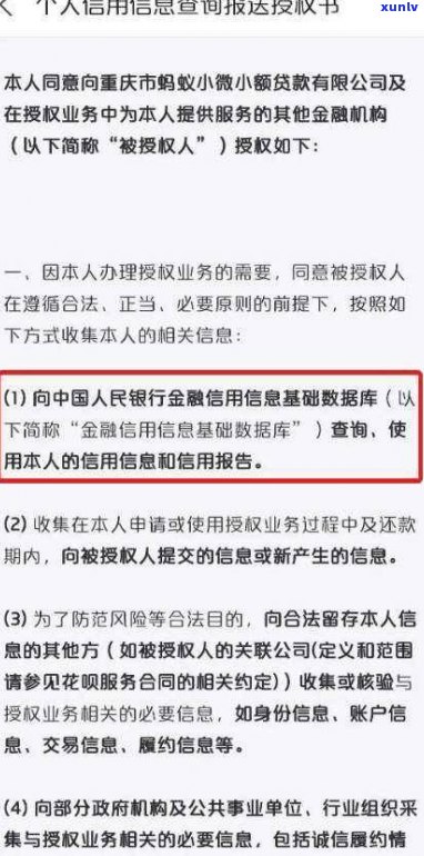 花呗逾期还款是不是会作用？熟悉相关风险及应对措施