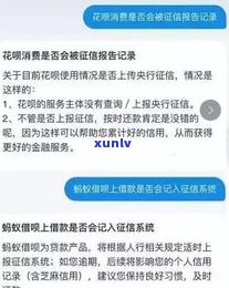 花呗逾期还款是不是会作用？熟悉相关风险及应对措施