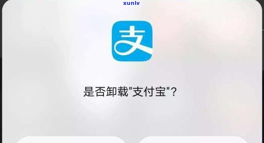 花呗要是还不上会有什么影响吗-花呗要是还不上会有什么影响吗怎么办