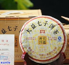 宫廷普洱茶大益茶-宫廷普洱茶大益茶价格表