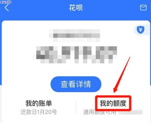 花呗信用卡全面逾期后怎样解决？作用信用记录吗？