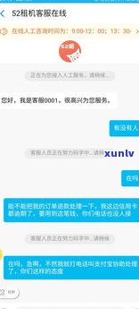 花呗信用卡全面逾期后能否继续使用？解决方案及知乎经验分享