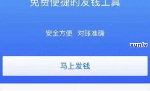 花呗信用卡全面逾期后能否继续采用？解决方案及知乎经验分享