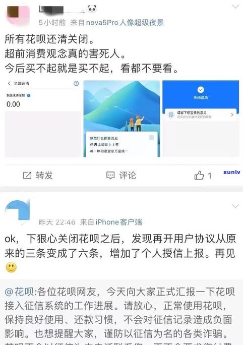 花呗逾期网商贷能开吗上吗-花呗逾期网商贷能开吗上吗有影响吗