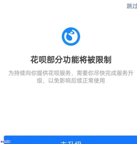 花呗借呗正常还款会作用吗？知乎客户解析