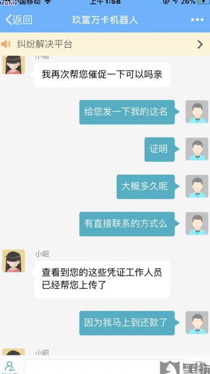 花呗延期还款可以延期几个月？怎样申请与解决延期还款？