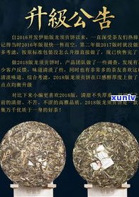 普洱茶龙饼工艺茶-普洱茶龙饼工艺茶是什么茶