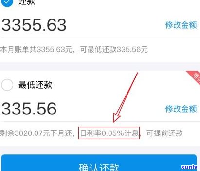 花呗还不上能延期吗？怎样申请延期？