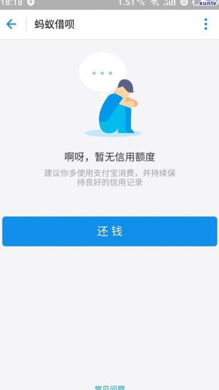 花呗实在还不上可以人工延期吗-打95188转2协商逾期的事情