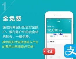 花呗逾期是不是会作用支付宝支付及其他功能？解决方案是什么？