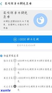 花呗逾期是不是作用支付宝支付功能？解答与安全疑问