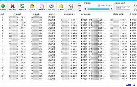 查询普洱茶价格的网站及APP推荐