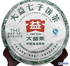 忆江南普洱茶礼盒357g价格及多买优惠信息