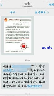 欠3000块钱是不是值得起诉？熟悉相关流程与风险