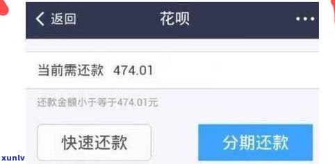 花呗逾期后，支付宝还能正常采用吗？知乎上的观点解析