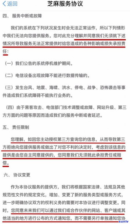 花呗逾期能否继续使用支付宝进行支付、转账等操作？