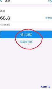 花呗逾期支付宝能用吗还能用吗-花呗逾期支付宝能用吗还能用吗安全吗