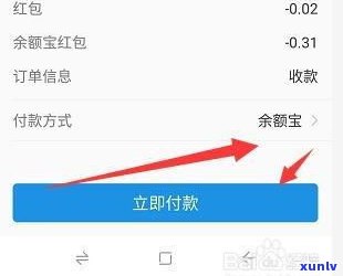 花呗逾期后能否继续采用支付宝扫码支付？安全性及操作步骤解析