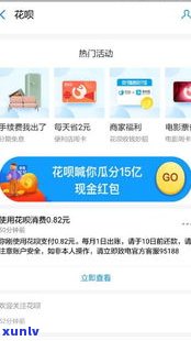 花呗逾期支付宝可以扫码支付吗-花呗逾期支付宝可以扫码支付吗安全吗