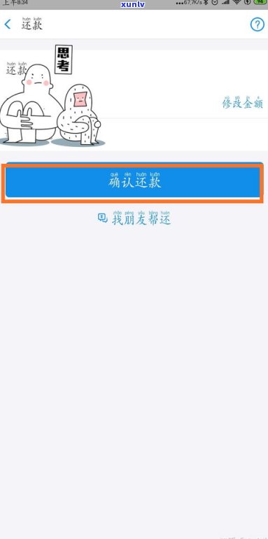 花呗逾期是不是能开通企业支付宝？知乎上有相关回答吗？逾期后怎样关闭企业支付宝？能否继续注册营业执照呢？