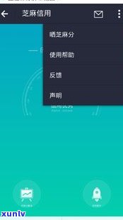 花呗逾期是不是能开通企业支付宝？知乎上有相关回答吗？逾期后怎样关闭企业支付宝？能否继续注册营业执照呢？