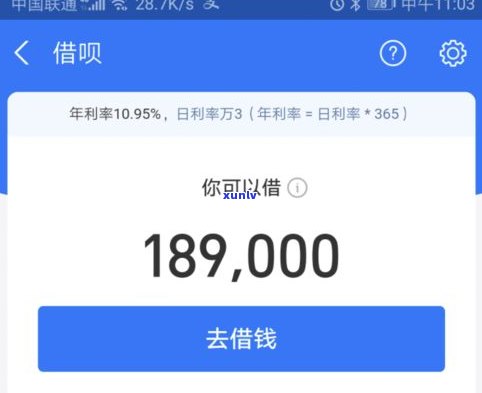 花呗3000六年未还：作用与能否继续采用？