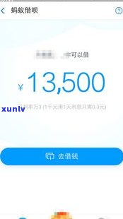 花呗3000六年没还会怎么样吗-花呗3000六年没还会怎么样吗知乎