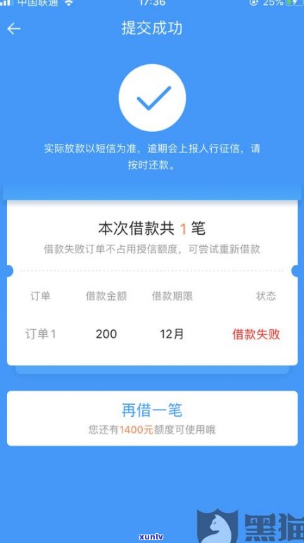 花呗能否延期至下月还款？是否支持推迟到20号？