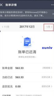 花呗能否延期至下月还款？是不是支持推迟到20号？