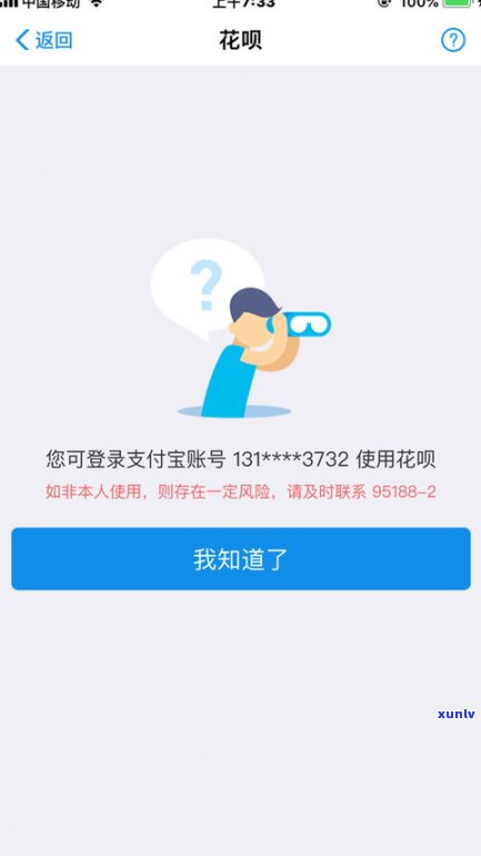 花呗欠500逾期1年会产生什么结果？会面临诉讼吗？