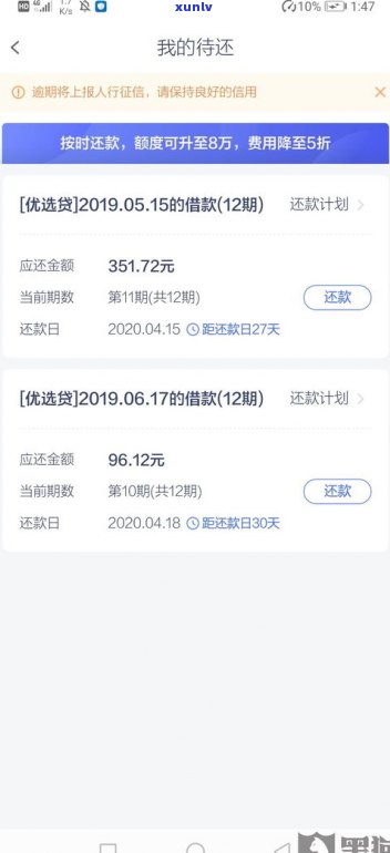 花呗欠款500多逾期半年会法院起诉吗？后果严重！