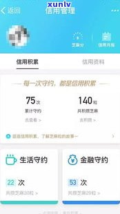 花呗欠500逾期1年会怎么样吗-花呗欠500逾期1年会怎么样吗知乎