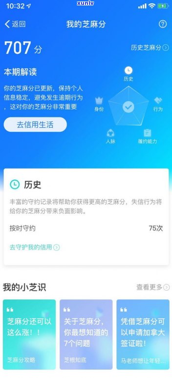 花呗欠500逾期1年会怎么样吗-花呗欠500逾期1年会怎么样吗知乎