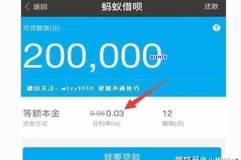 花呗欠500逾期1年会怎么样吗-花呗欠500逾期1年会怎么样吗知乎