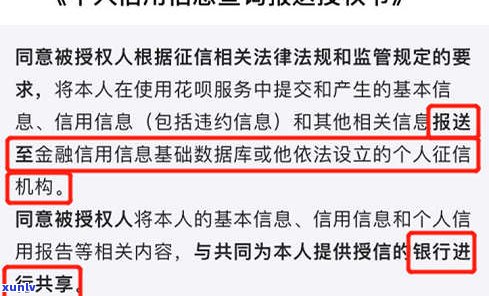 花呗延迟还款作用信用？看知乎上的专业解答！